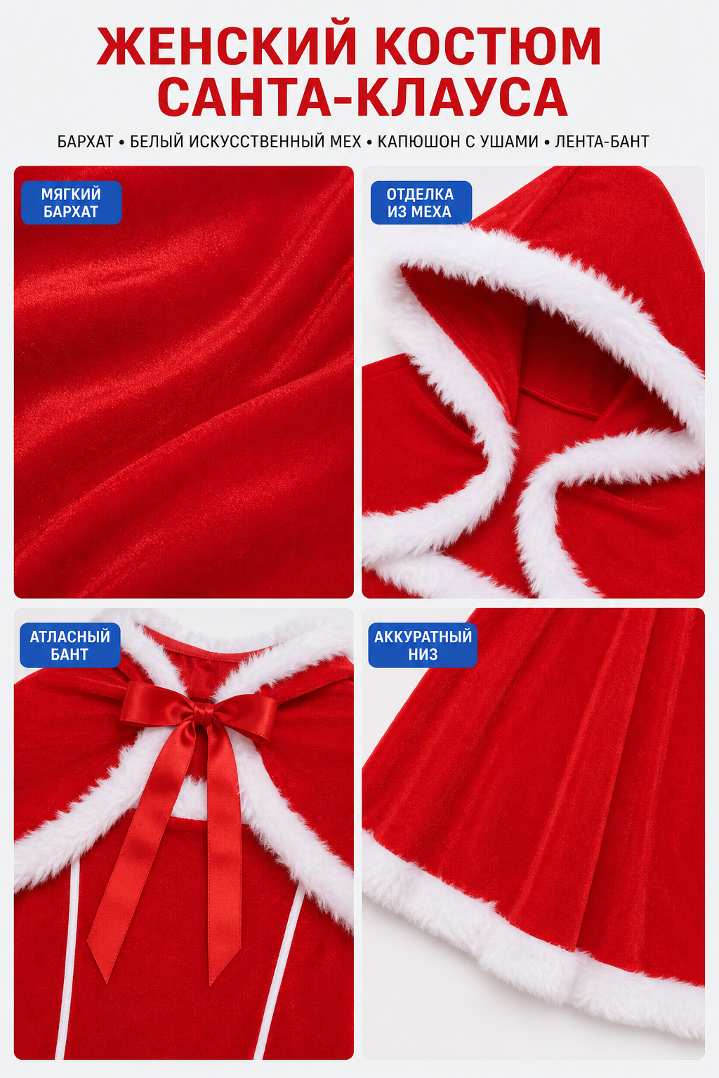 Christmas Costume with Ears and Red Bow
