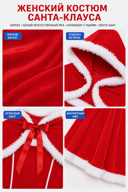 Christmas Costume with Ears and Red Bow