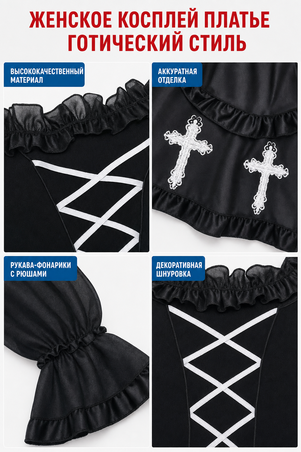 Gothic Dress with Crosses and a Pleated Headpiece