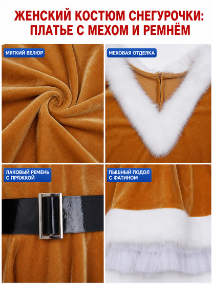 Christmas cosplay dress costume with trim