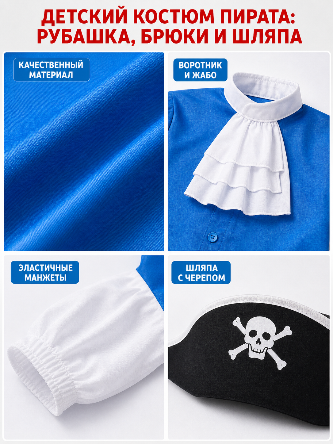 Pirate Costume with Shirt and Hat