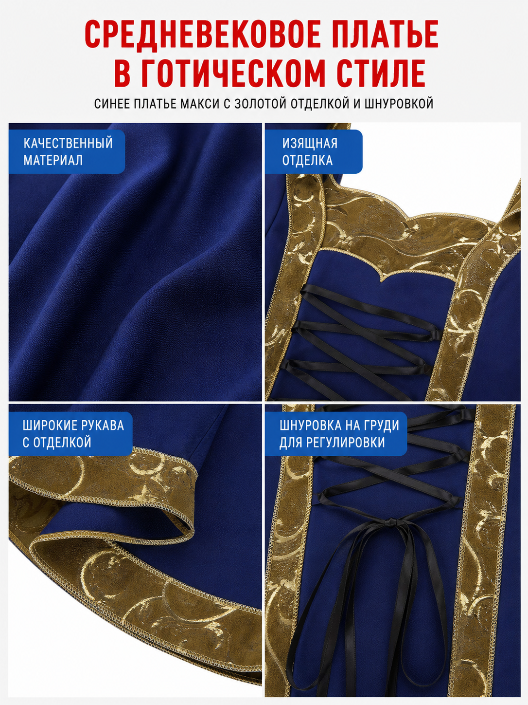 Medieval Hooded Lace-Up Dress
