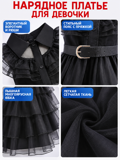 Black Dressy Dress with a Collar and Full Skirt detail view