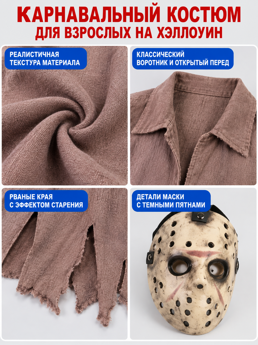 Adult Vampire Costume with Mask