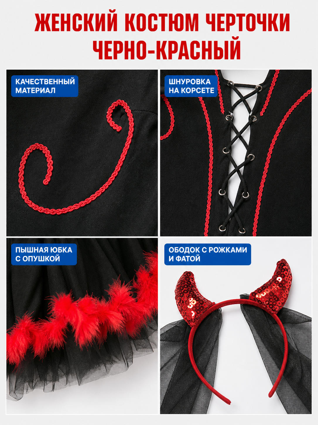 Vampire-Demon Costume for Halloween and Cosplay