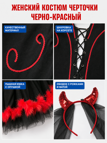 Vampire-Demon Costume for Halloween and Cosplay
