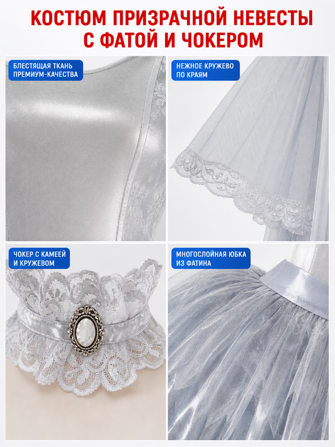 Halloween Cosplay Dress with a Ripped Skirt