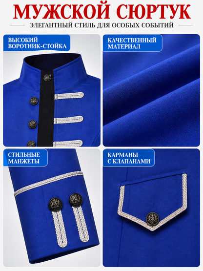 Long blue frock coat with black trim and stand collar