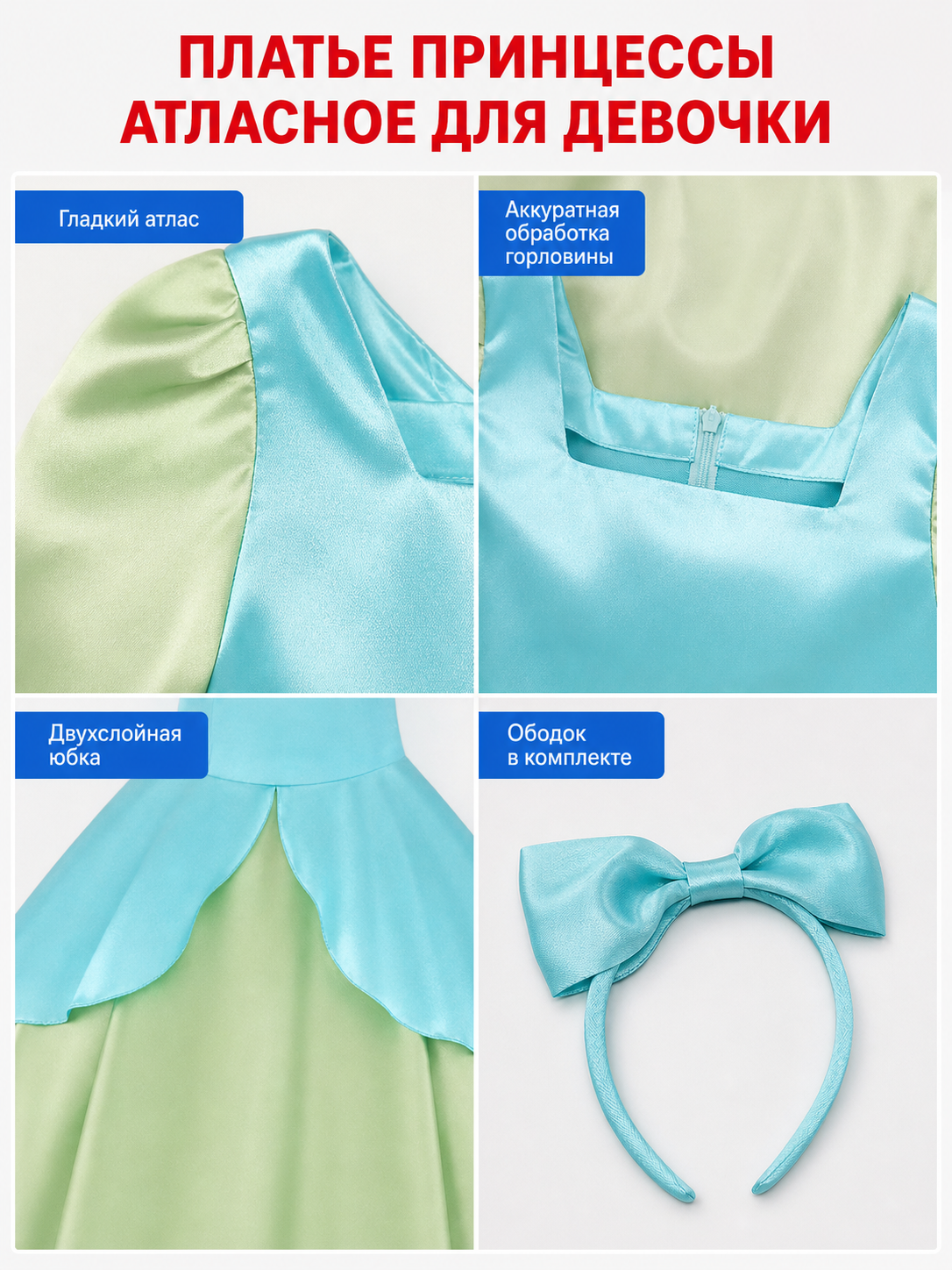 Cinderella Cosplay Costume: Dress with Bow and Headband