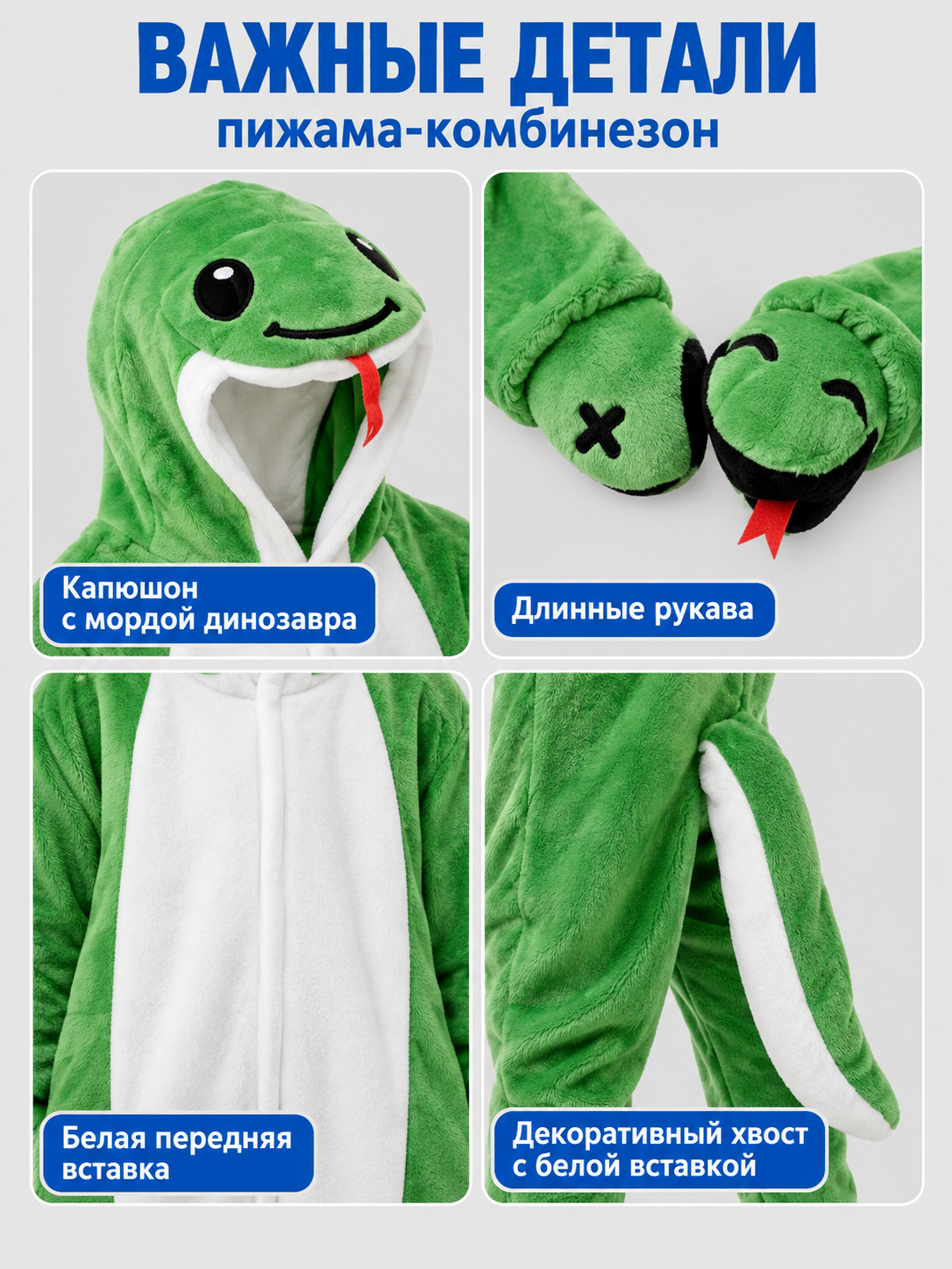 Green Dinosaur Hooded Pajama Jumpsuit
