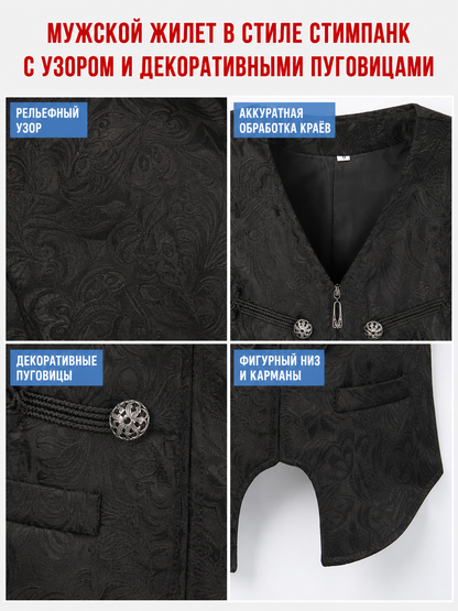 Costume Sleeveless Vest with Jacquard Pattern
