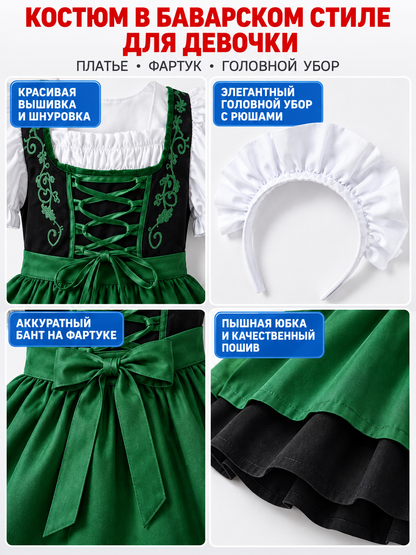 Bavarian-Style Costume with Apron and Headpiece
