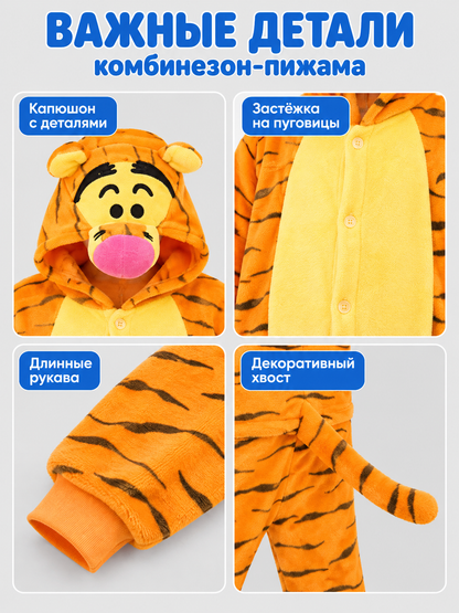 Flannel Pajama Jumpsuit with Tiger Hood and Tail