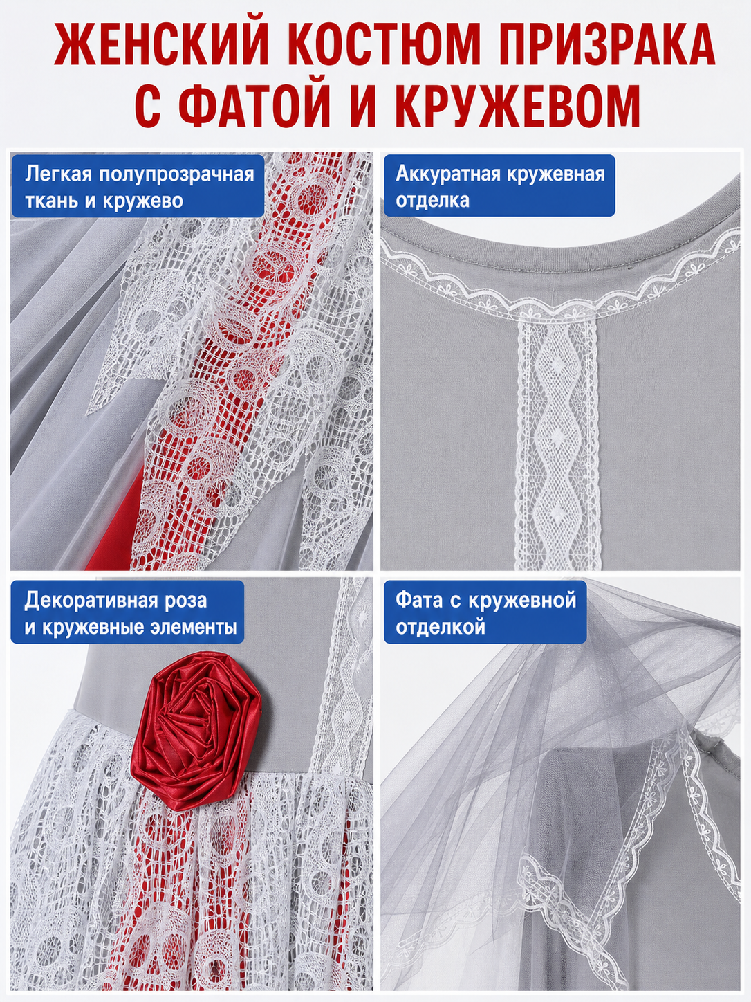 Costume: Gray Dress with White Veil