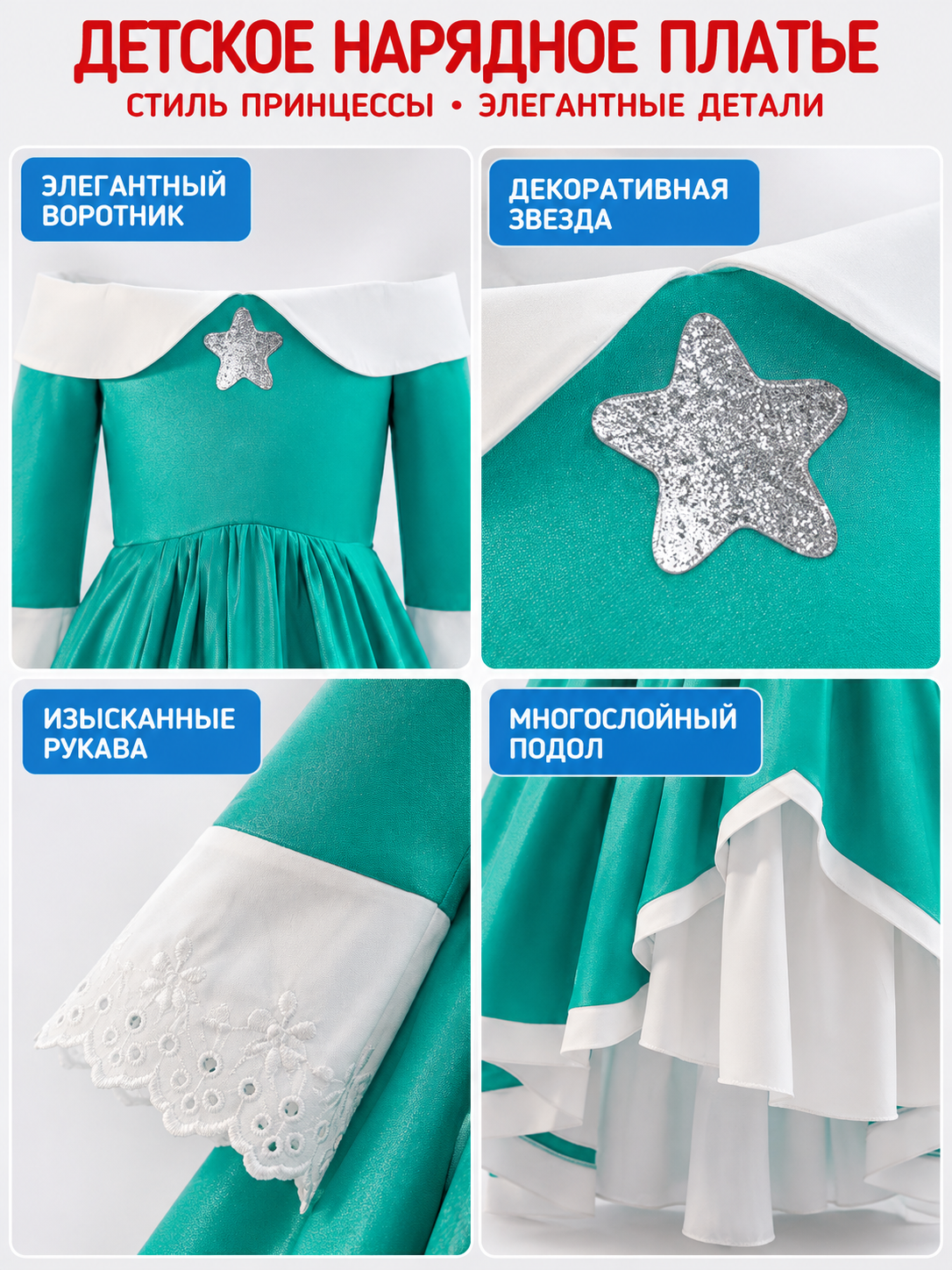 Girls' Dressy Dress with Silver Star