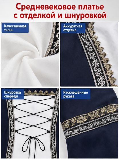 Medieval Dress with Lacing and a Flared Skirt detail view