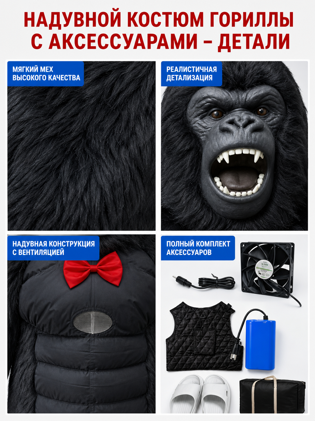 Inflatable gorilla costume with a red bow tie