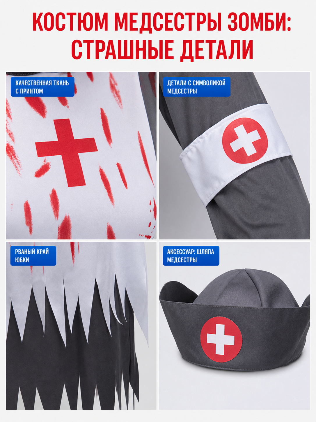 Halloween Costume: Medical Uniform with Blood Print detail view