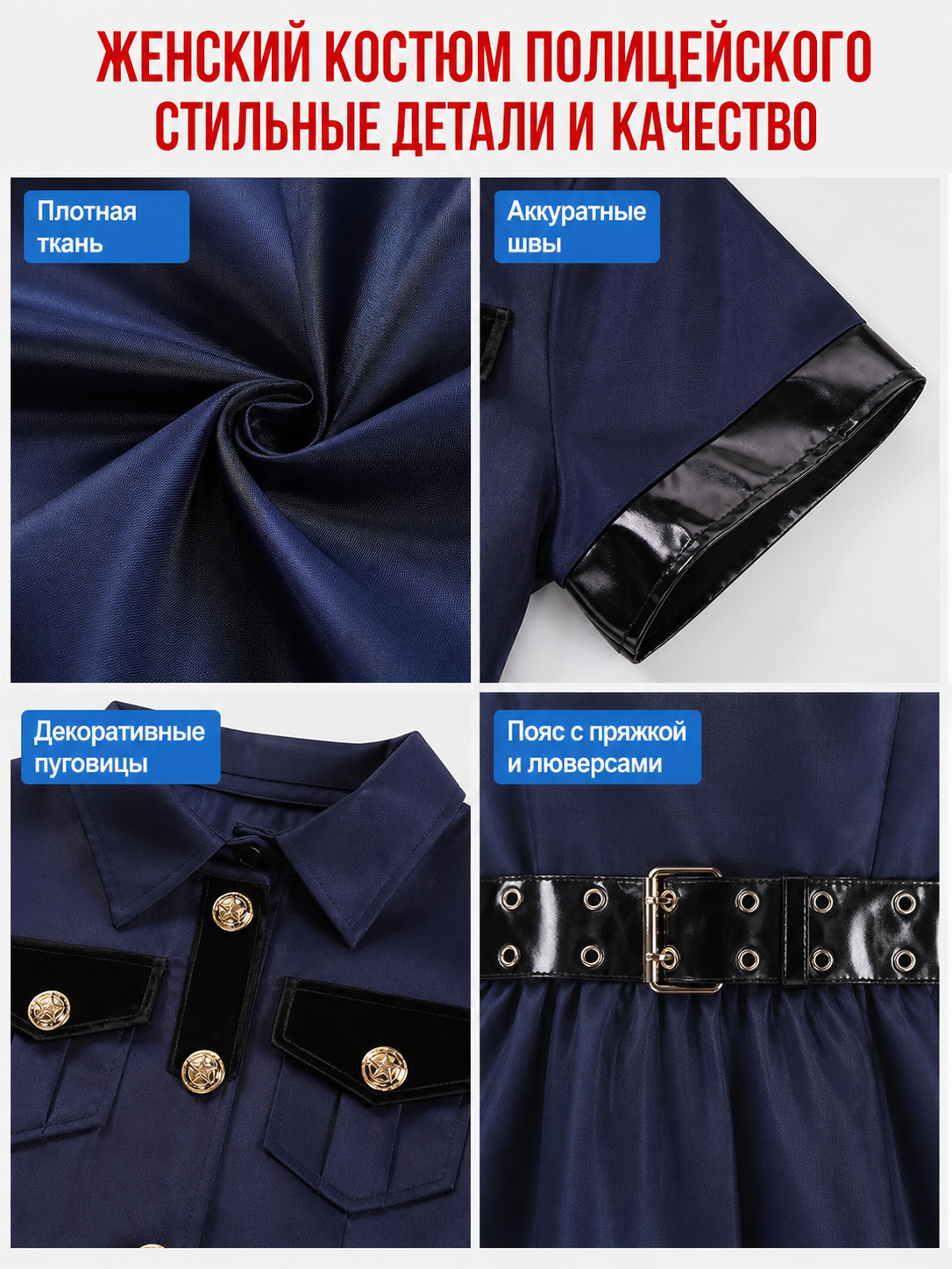 Dark Navy Uniform-Style Costume Dress