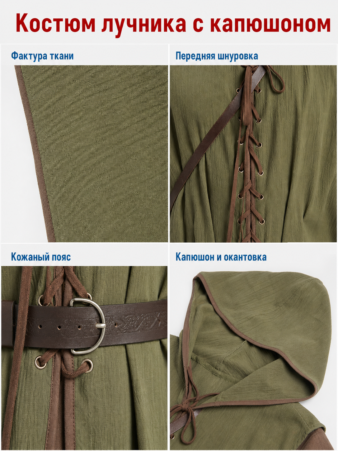 Medieval Cotton-Linen Hooded Tunic