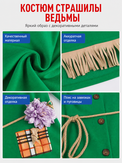 Scarecrow Cosplay Costume with Romper detail view