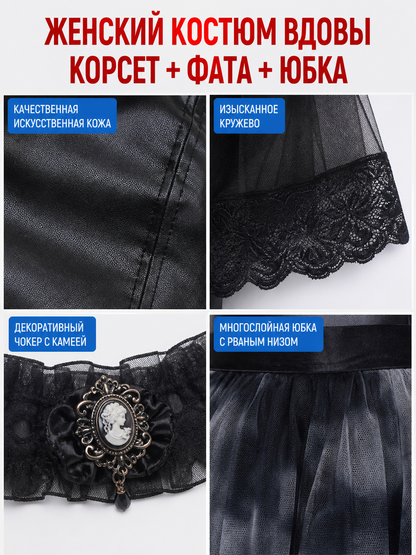 Gothic Black Cosplay Dress, Shorter in Front