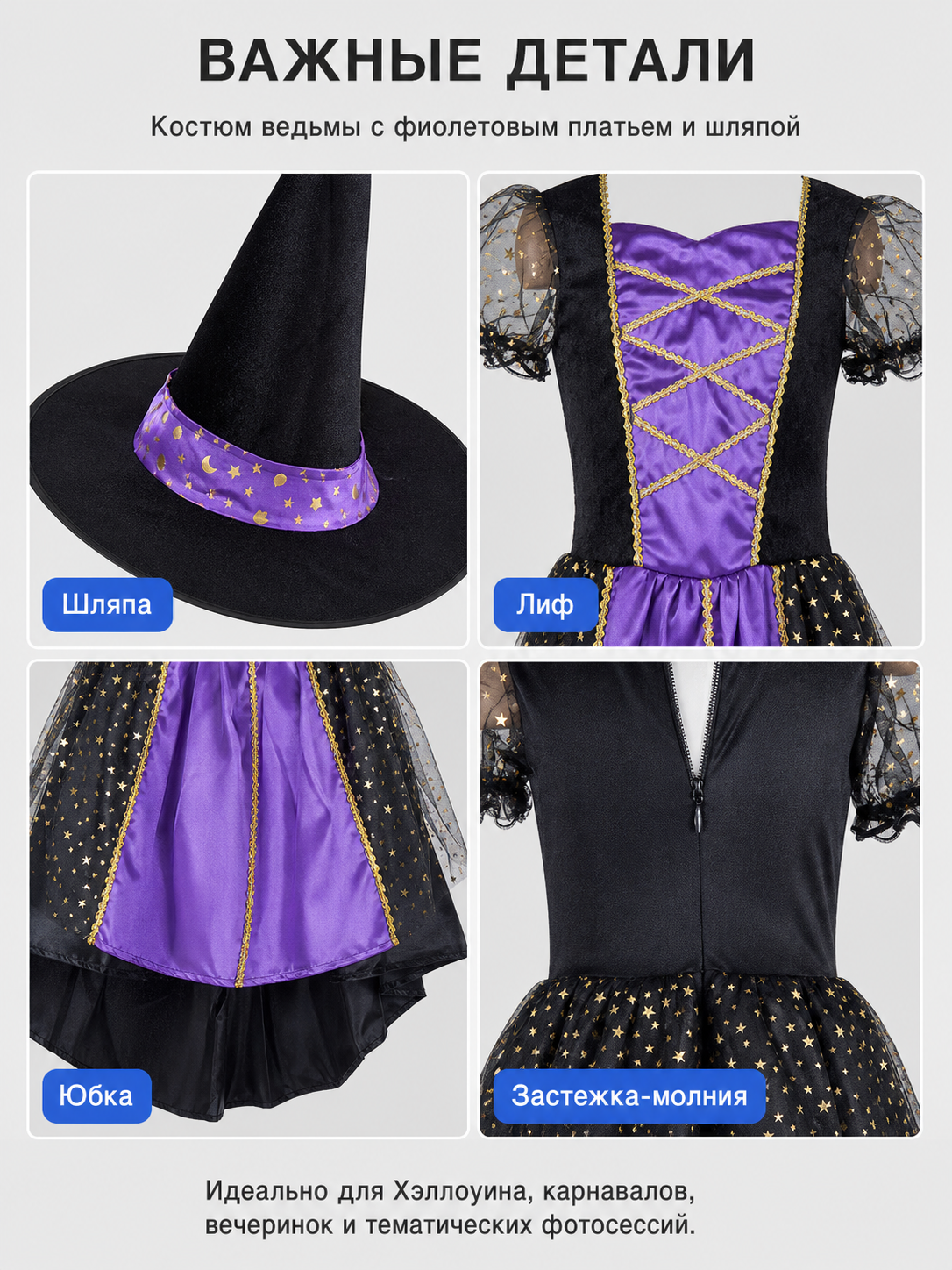 Witch Costume: Halloween Dress with Hat detail view