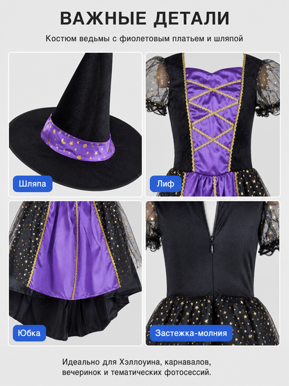 Witch Costume: Halloween Dress with Hat detail view