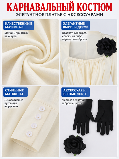 Carnival costume: dress, black gloves, rose brooch