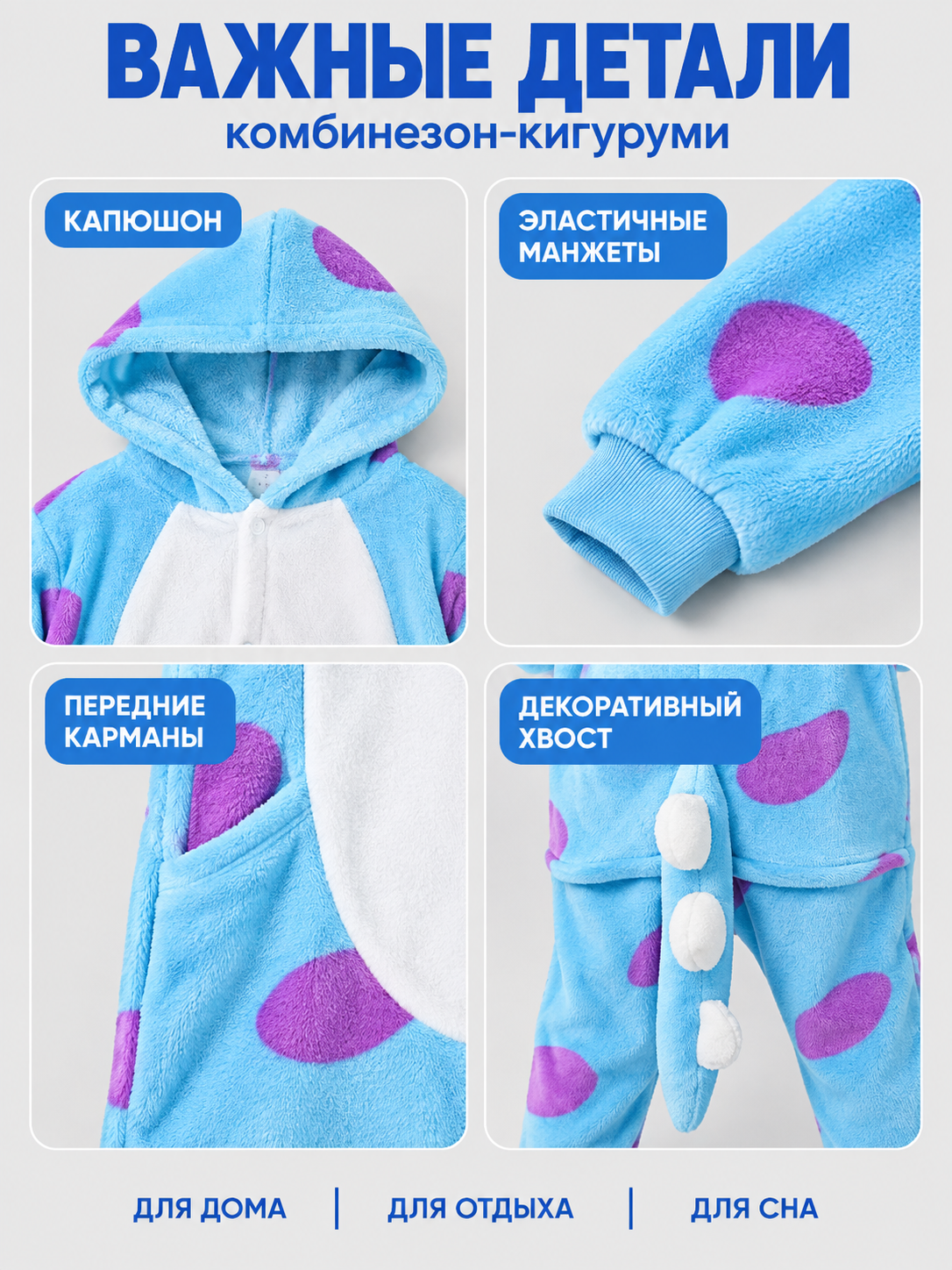 Blue Kigurumi Jumpsuit with White Insert and Spots