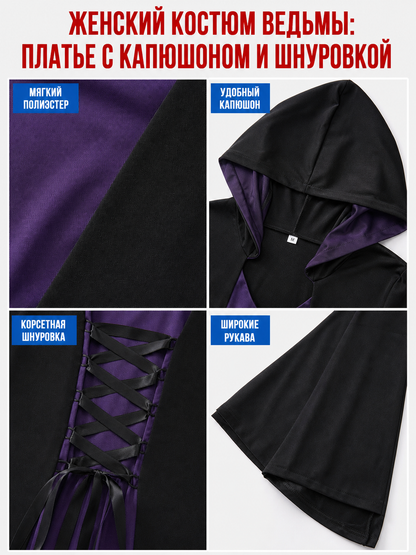 Black Gothic-Style Dress with Hood and Lacing