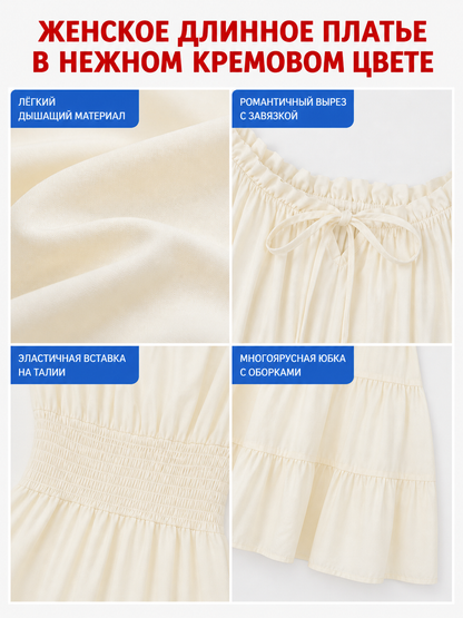 Tiered Dress with Puff Sleeves and Gathered Details