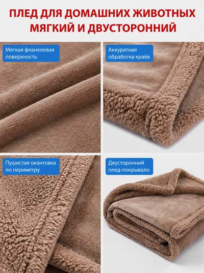Reversible Pet Blanket, Taupe detail view