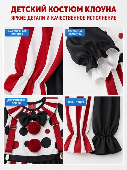 Clown Jumpsuit Costume for Parties and Stage Performances