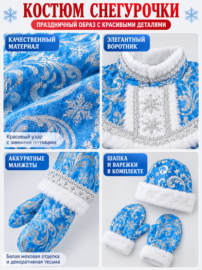 Snow Maiden Costume with Headwear and Mittens detail view