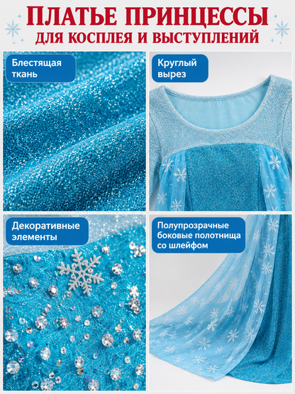 Turquoise Floor-Length Dress with Translucent Panels detail view
