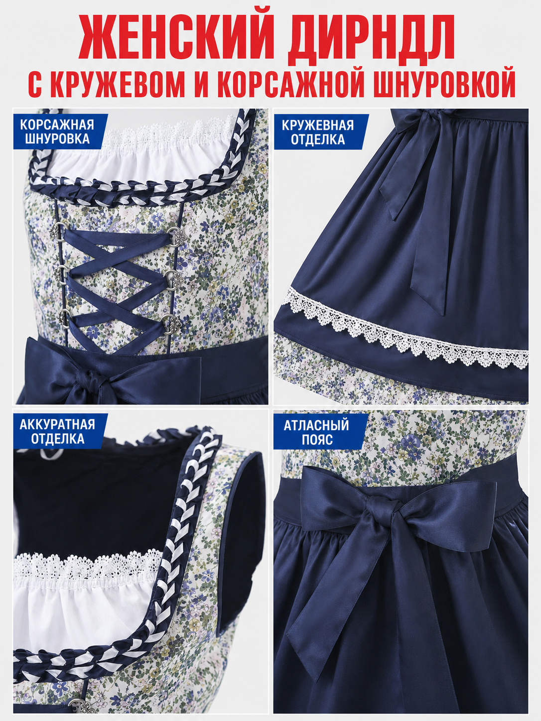 Folk Dress in Bavarian Style with Apron