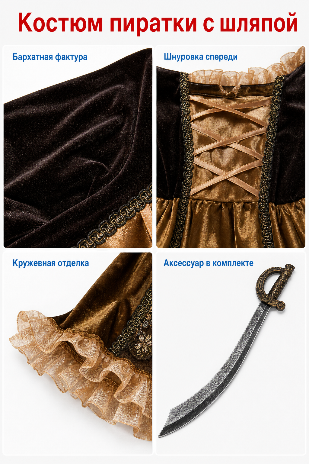Pirate-Style Carnival Costume with Hat