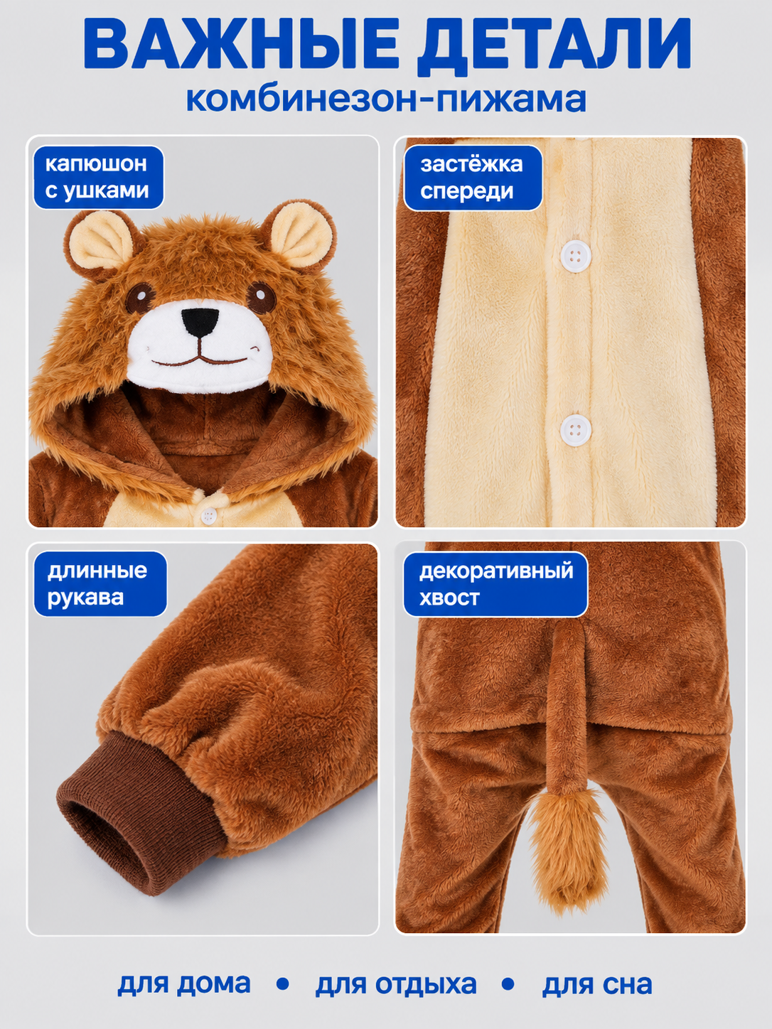 Plush Hooded Pajama Jumpsuit with Ears