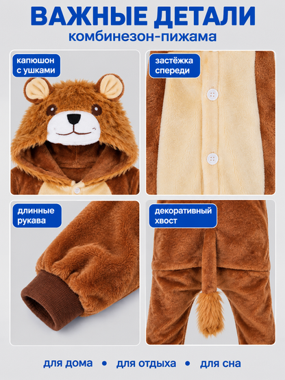 Plush Hooded Pajama Jumpsuit with Ears