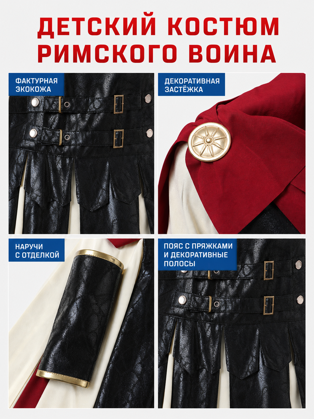 Retro Palace-Style Costume with Dress and Cape