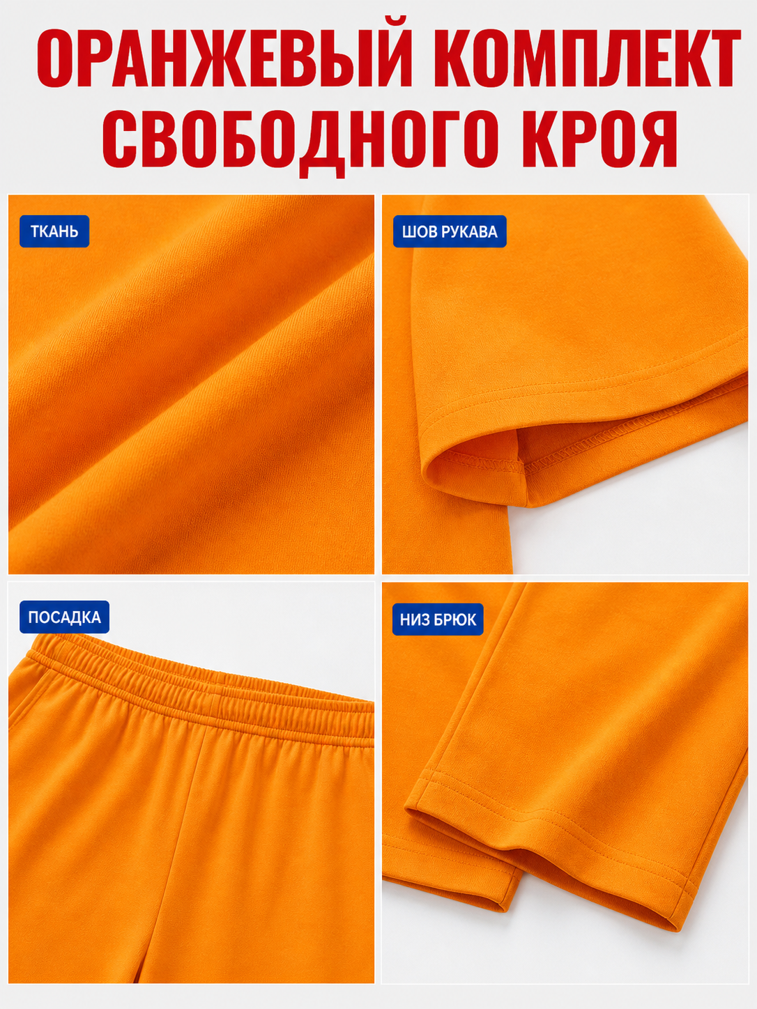 Men's Orange Prison Costume Two-Piece Set, Short-Sleeve Top With Chest Pocket And Matching Long Pants For Role Play