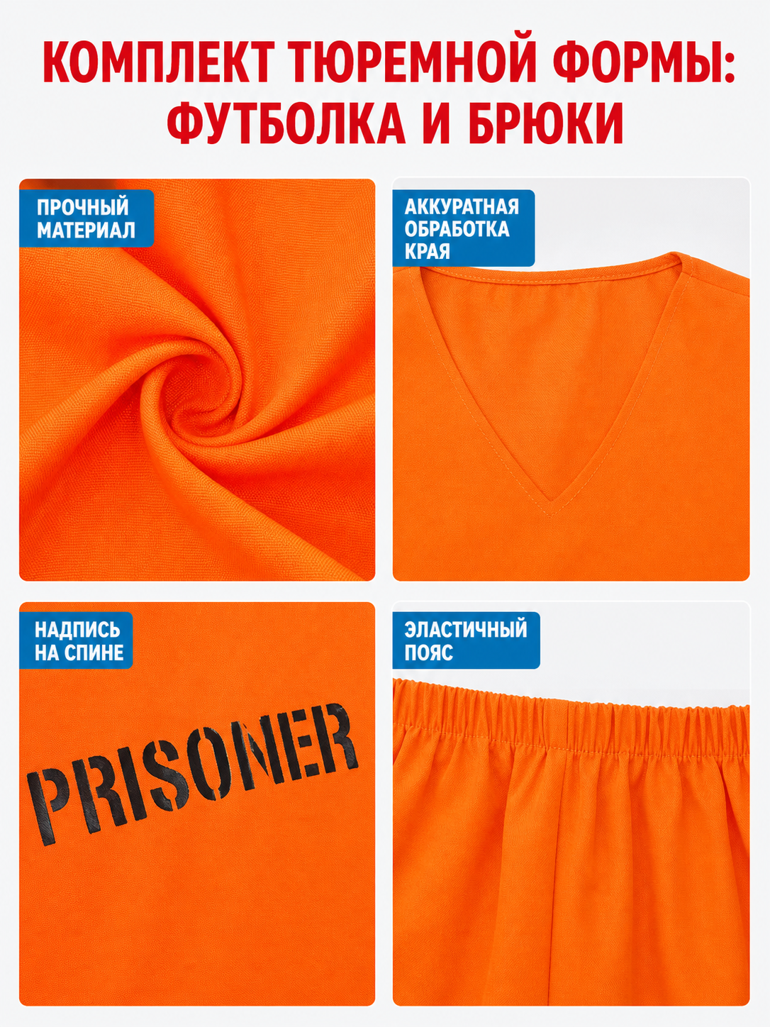 Prison-Style Costume Set: Shirt and Pants