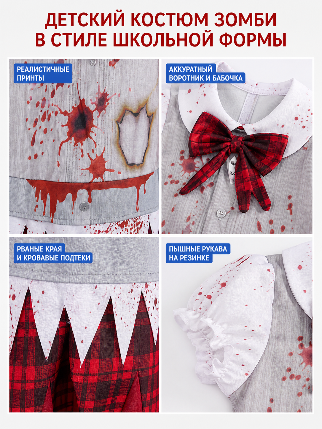 Zombie costume: top, skirt, and bow tie