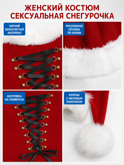 Christmas Character Costume with Lace-Up Detailing