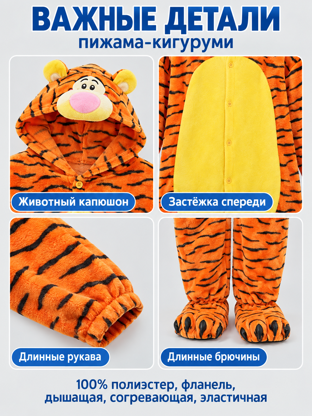 Orange Tiger-Striped Kigurumi Pajama with Hood