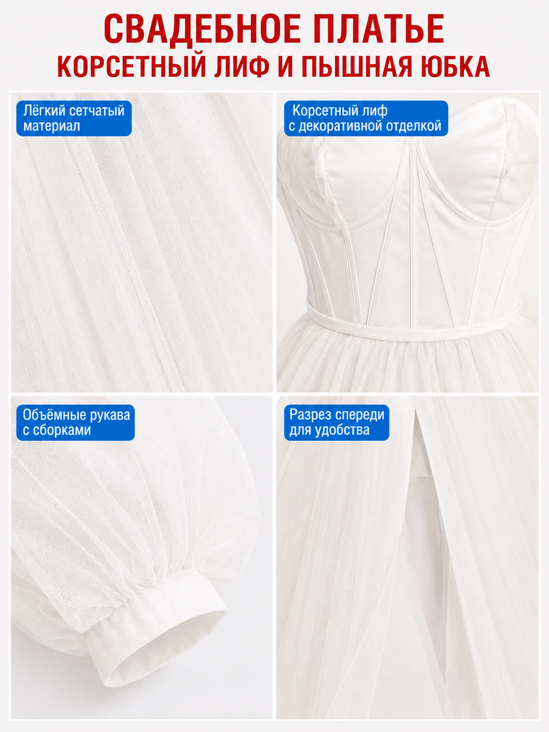 bridal white white off-shoulder long-sleeved wedding dress detail image