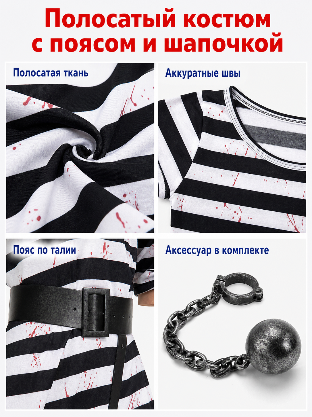 Striped Prisoner Costume Dress and Hat for Halloween