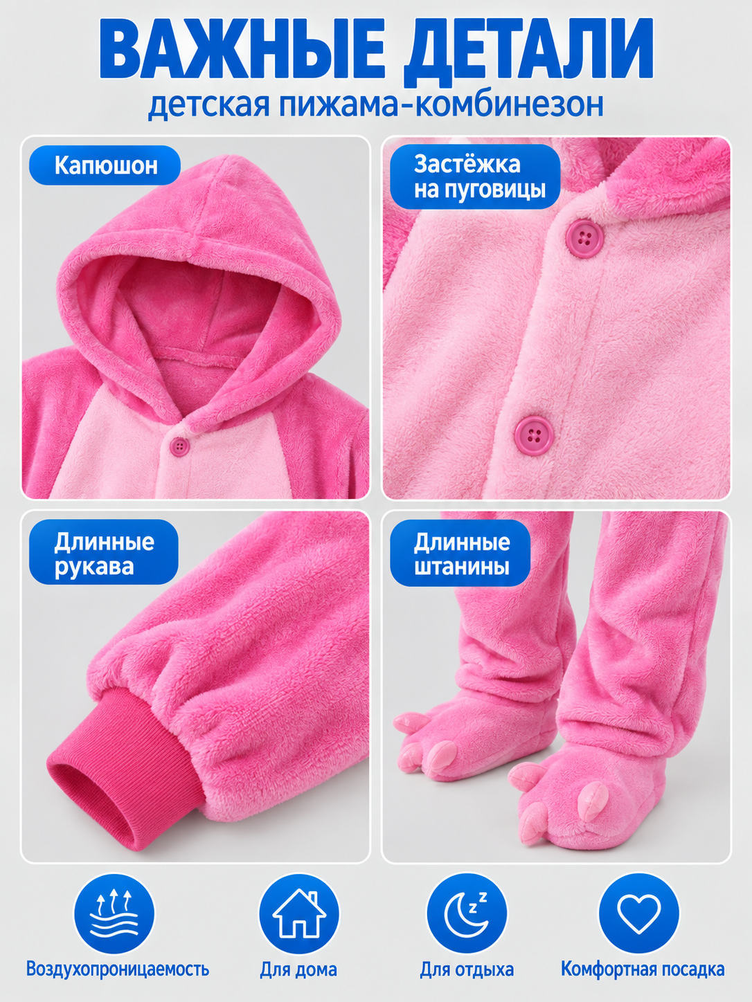 Kids' Hooded Pink Pajama Jumpsuit