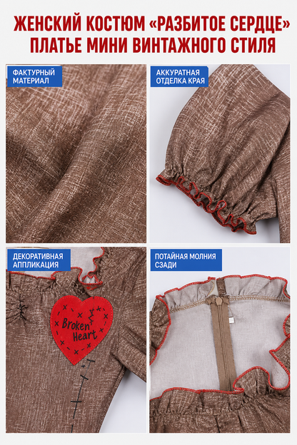 Halloween Costume Dress with Torn Hem